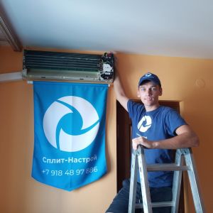 Очистка сплит-системы