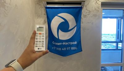 Установка Сплит-системы Кондиционера в Москве