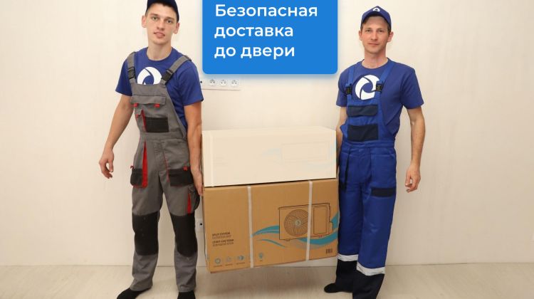 Мульти сплит-системы 